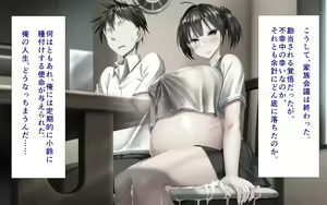 Page 36 of Kyoudai de Byouki Mono Daini Wa: Kyoudai no Kazoku Keikaku - preview thumbnail