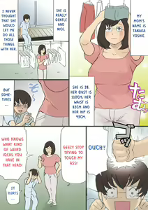 Page 56 of Mama o Haramasu Daisakusen!! - preview thumbnail