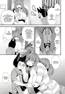 Page 3 of Wan! - preview thumbnail