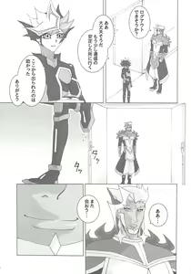 Page 20 of ××× Shinai to de rarenai heya ni tojikome raremashita. + Happy Wedding - preview thumbnail