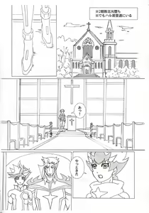 Page 29 of ××× Shinai to de rarenai heya ni tojikome raremashita. + Happy Wedding - preview thumbnail