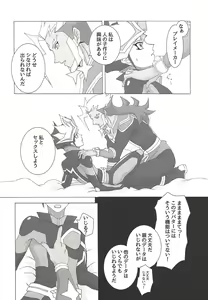 Page 7 of ××× Shinai to de rarenai heya ni tojikome raremashita. + Happy Wedding - preview thumbnail
