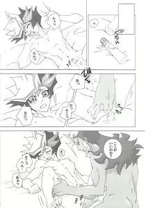 Page 10 of ××× Shinai to de rarenai heya ni tojikome raremashita. + Happy Wedding - preview thumbnail