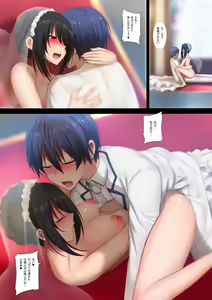 Page 19 of Kurumi to no Saikai (decensored) - preview thumbnail