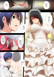 Page 3 of Kurumi to no Saikai (decensored) - preview thumbnail