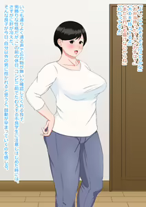 石井家 - hentai manga cover image