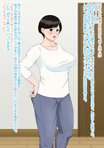 Page 20 of 石井家 - preview thumbnail