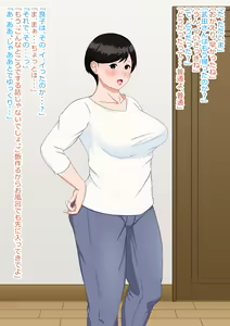 Page 6 of 石井家 - preview thumbnail