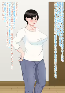 Page 7 of 石井家 - preview thumbnail
