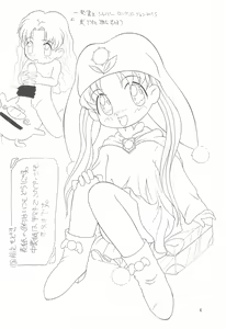 Page 4 of PRINCESS SILVER - preview thumbnail