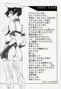 Page 42 of KETSU! MEGATON Seed - preview thumbnail