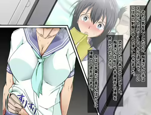 Page 56 of Chikan-san wa Kyou mo Watashi o Omocha ni Suru. Ch. 1-2 - preview thumbnail