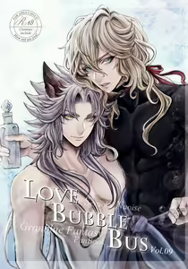 LOVE BUBBLE BUS — hentai manga cover on Fhentai