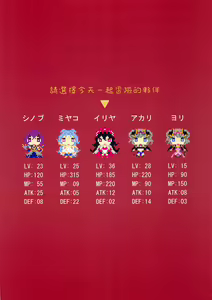 Page 4 of Princess Akuma !? Connect ! - preview thumbnail