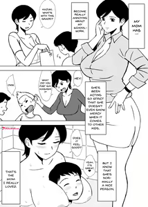 Page 3 of Tomo Mama Ijiri - preview thumbnail