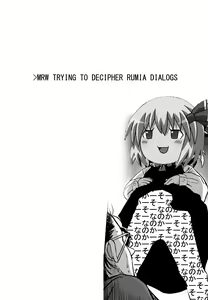 Page 19 of Suki Suki! Rumia-chan - preview thumbnail