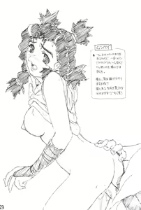 Page 22 of Zo Oono Tsutomu Kojinshi 3 - preview thumbnail
