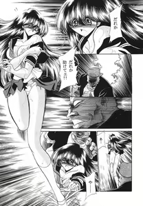 Page 5 of Teishuku No Kamen | Mask Of Chastity - preview thumbnail