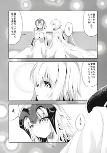 Page 34 of Ai de Mitashite - preview thumbnail