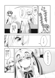 Page 36 of Ai de Mitashite - preview thumbnail
