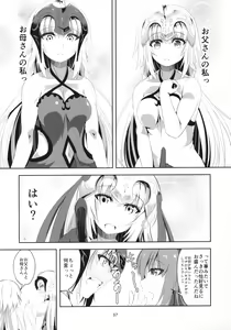 Page 38 of Ai de Mitashite - preview thumbnail