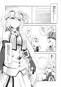 Page 4 of Ai de Mitashite - preview thumbnail