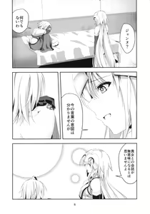 Page 9 of Ai de Mitashite - preview thumbnail