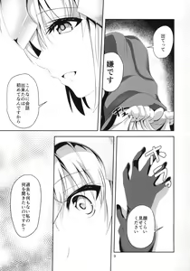Page 10 of Ai de Mitashite - preview thumbnail