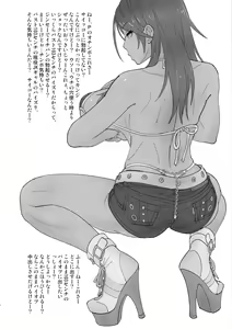 Page 3 of Idol Gal-bu Junbichuu - preview thumbnail