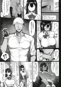 Page 4 of Seiso Kanojo, Ochiru. - preview thumbnail