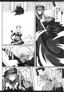 Page 3 of Mahou Shoujo 20.0 - preview thumbnail