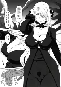 Page 2 of Shirona to Lusamine ni Iroiro Shite mita. - preview thumbnail