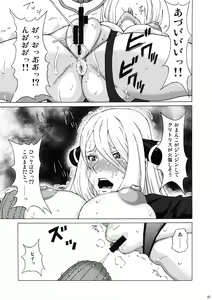Page 6 of Shirona to Lusamine ni Iroiro Shite mita. - preview thumbnail
