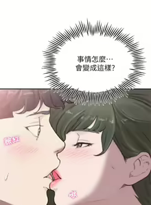 Page 168 of 前女友 1-50 中文翻译（完结） - preview thumbnail