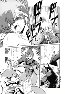 Page 168 of Imasara Dirty Pair Soushuuhen - preview thumbnail