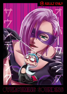 OVERCUMING SOUNDING — hentai manga cover on Fhentai