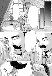 Page 7 of Chirasareta Hana no - preview thumbnail