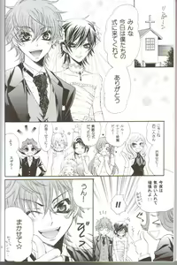 Page 3 of HONEY WEDDING - preview thumbnail