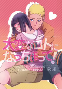 Taihen na Koto ni Nacchimatte! — hentai manga cover on Fhentai