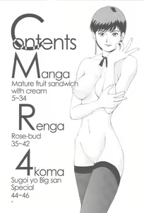 Page 3 of The Yuri & Friends Special - Mature & Vice (decensored) - preview thumbnail