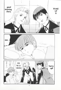 Page 5 of The Yuri & Friends Special - Mature & Vice (decensored) - preview thumbnail
