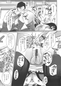 Page 176 of Jun-ai Kajitsu 2009-11 - preview thumbnail