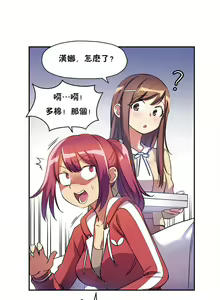 Page 101 of 初恋豚鼠 1-51 中文翻译（完结） - preview thumbnail