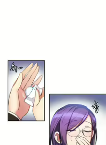 Page 104 of 初恋豚鼠 1-51 中文翻译（完结） - preview thumbnail