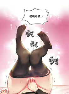 Page 106 of 初恋豚鼠 1-51 中文翻译（完结） - preview thumbnail