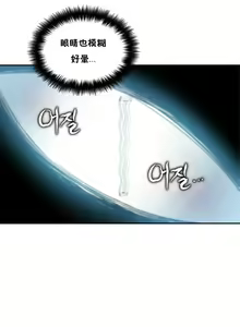 Page 110 of 初恋豚鼠 1-51 中文翻译（完结） - preview thumbnail