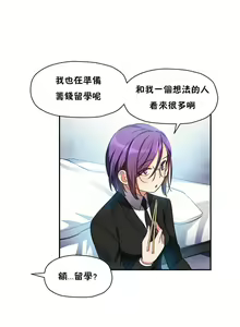 Page 112 of 初恋豚鼠 1-51 中文翻译（完结） - preview thumbnail