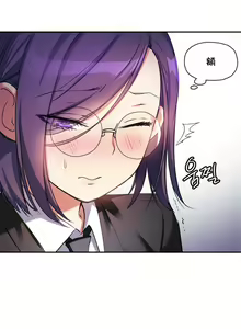 Page 113 of 初恋豚鼠 1-51 中文翻译（完结） - preview thumbnail