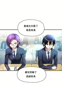 Page 122 of 初恋豚鼠 1-51 中文翻译（完结） - preview thumbnail