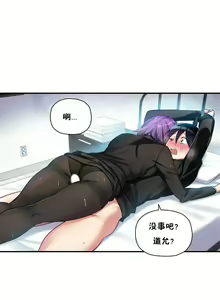 Page 130 of 初恋豚鼠 1-51 中文翻译（完结） - preview thumbnail